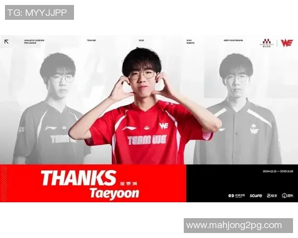 英雄联盟热议WE战队状态引发的争议与讨论分析