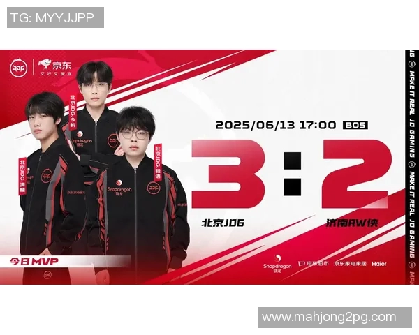 深入分析JDG战术布局与王者荣耀竞技策略的完美结合